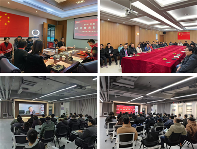 砥砺前行 共创辉煌--热烈祝贺公司2021年终总结表彰大会顺利召开