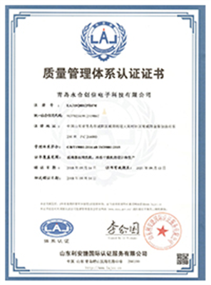 3C证书——精密列头柜ANDPF